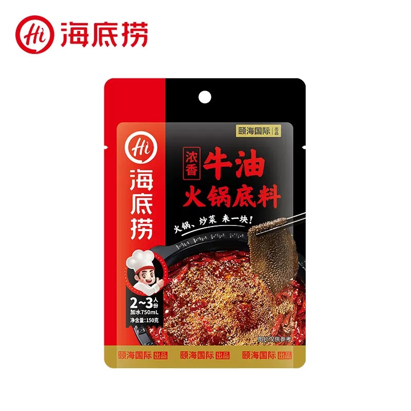 Haidilao mellow butter hotpot base 150g Sichuan flavor clear oil spicy hotpot seasoning wholesale