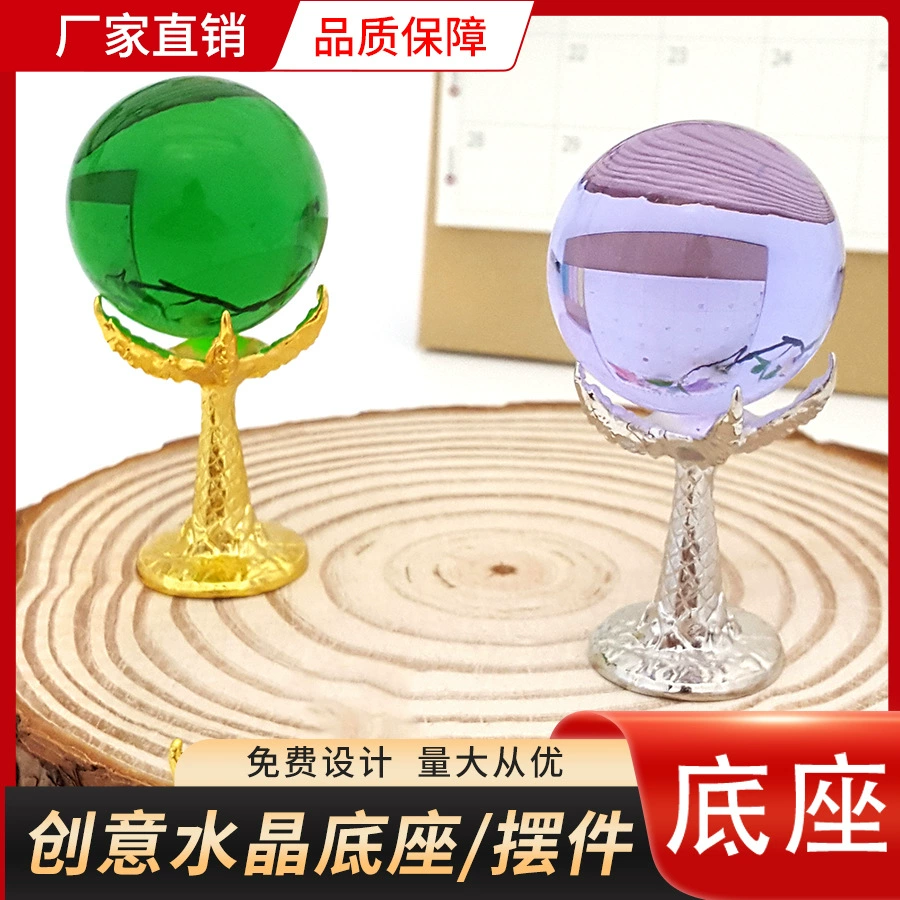 Трансграничные горячие продажи хрустального шара металлическая рамка держатель мяча легкий роскошный офис витрина дома перегородки украшения