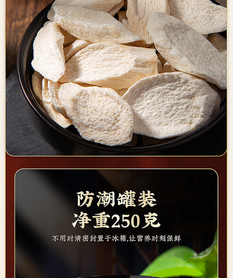 Wushen Soup Herbal Blend Five Herb Decoction Pack with Chinese Yam Poria Lotus Seed Euryale and Taizishen for Soup and Congee details