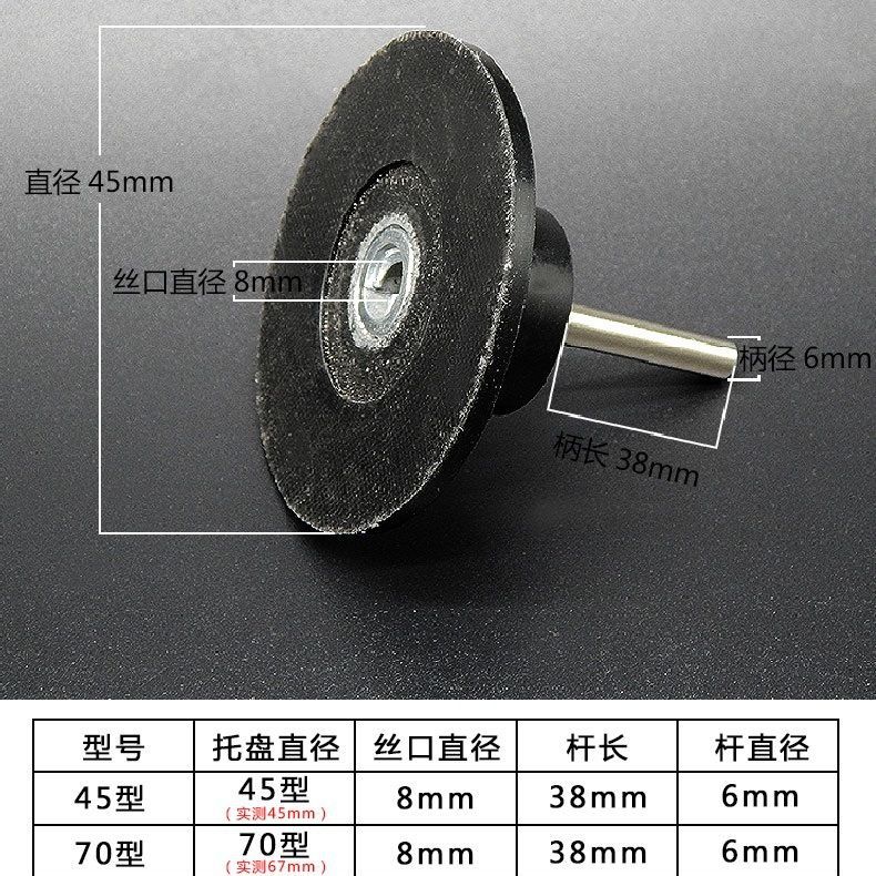 1-inch 25mm-inch 50mm-inch 75mm tornillo de goma de torsión de la bandeja giratoria tuerca botón accesorios de plástico