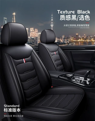 Leather Seat Cover Four-Season Universal | Seat cushion, seat cover - single-remark-color-when-placing-order