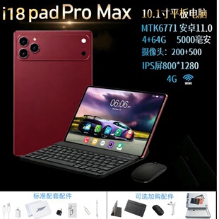I18promax pad�Ƽtһ�����l�S�ҬF؛10.1�簲׿11.0ƽ���挍4+64