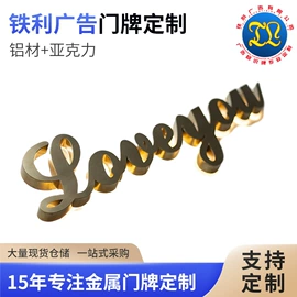 广告牌;景观雕塑;门牌