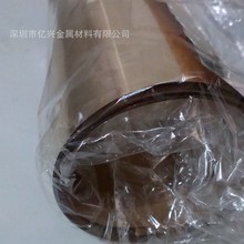 直销磷铜C5191/C5210特硬料,210-230HV