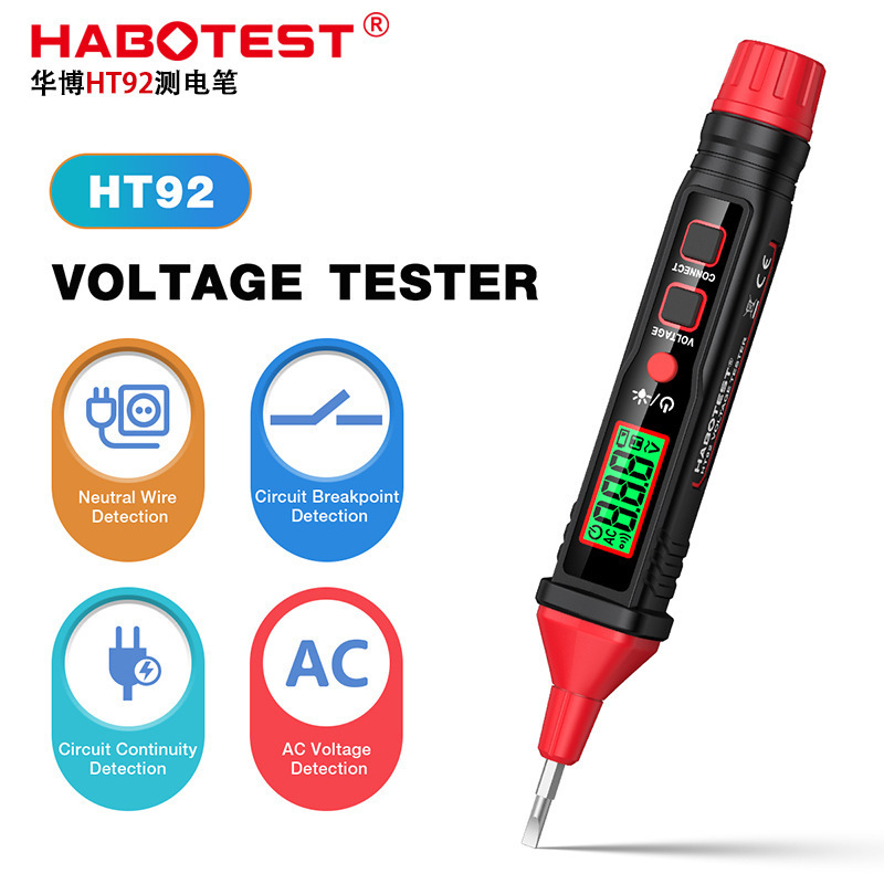 HABOTEST/华博HT92测电笔电工便携式声光报警智能感应数显验电笔