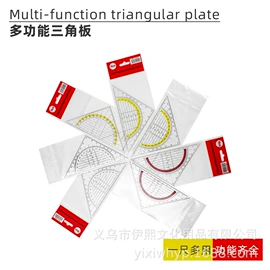 尺子;圆规;图钉