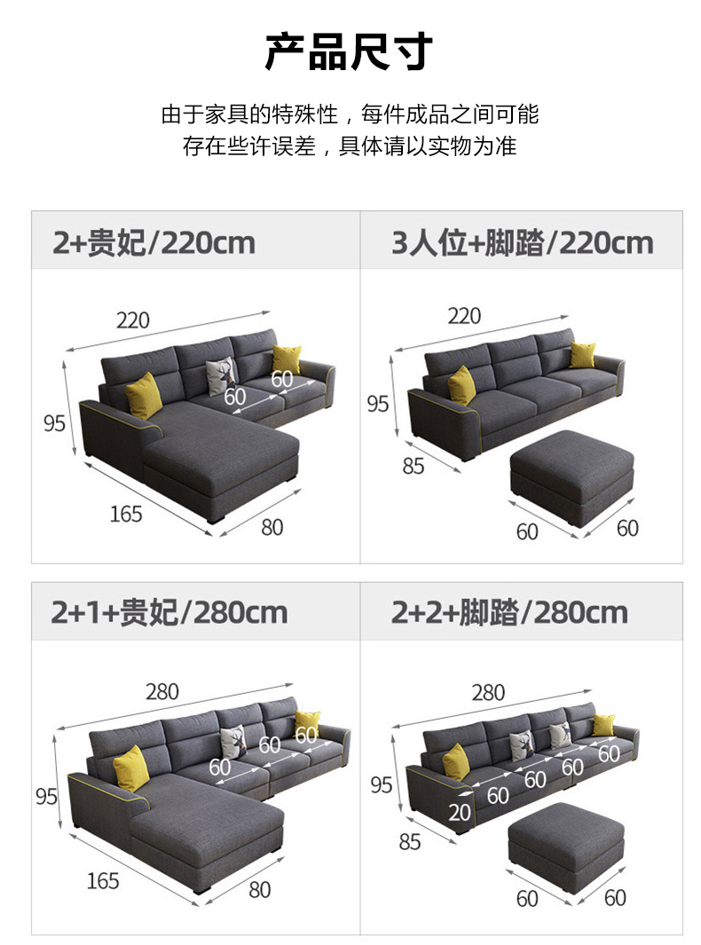 193 Sofa Details-Technology cloth_23.jpg
