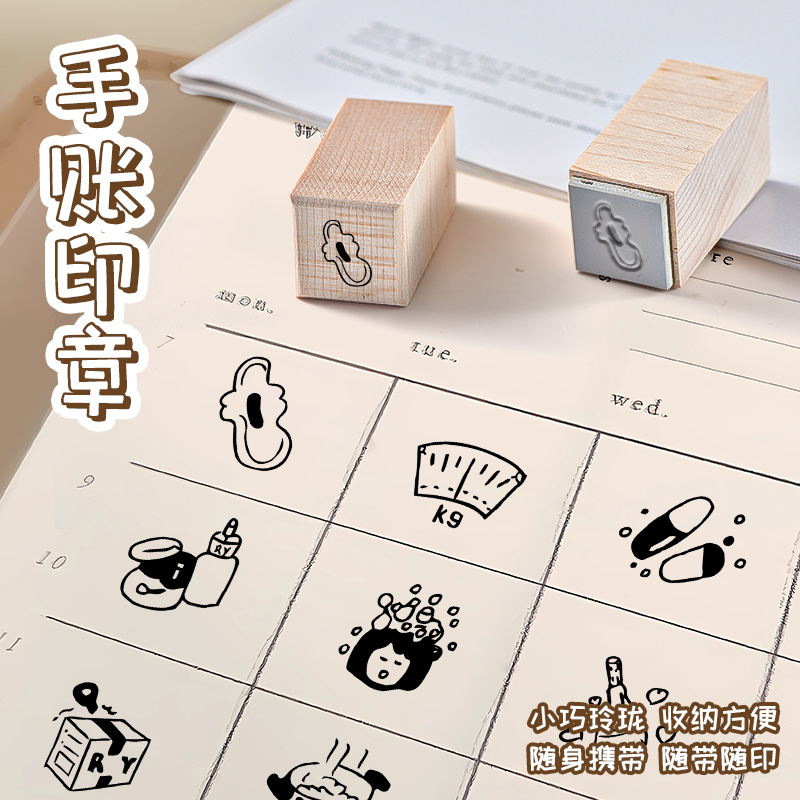 핸드북 스탬프 일정 이모 체중 약품 피부 관리 샴푸 세척 쇼핑 요리 쇼핑 기록 계획 표지