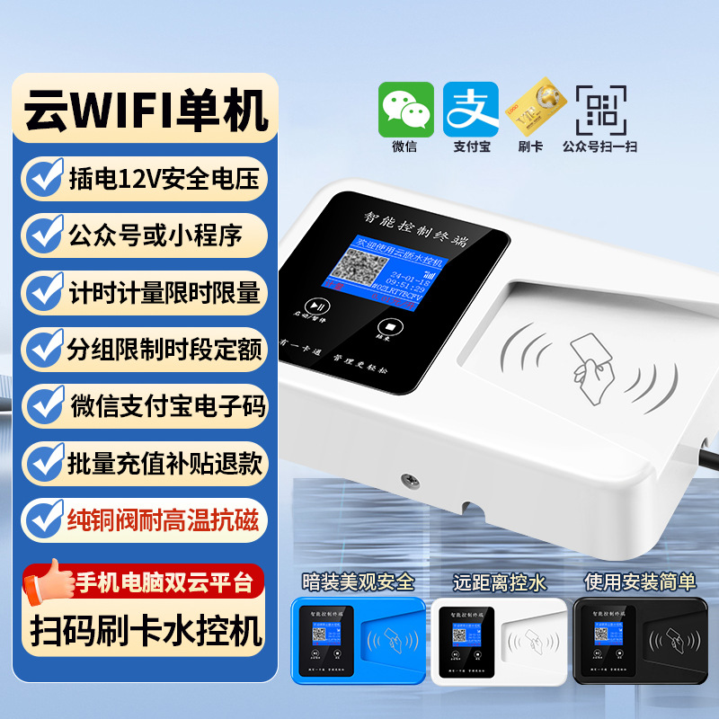 Система Hengxing Intelligence HMSK-JA4-CF компьютерная версия