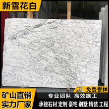 ȻʯѩױTϴ̨ԡ崰̨T״ʯ