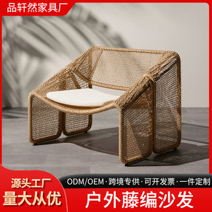 Outdoor Rattan Sofa Simple Hotel Outdoor Leisure Sofa Courtyard Balcony Leisure Rattan Chair Sofa Coffee Table Combination