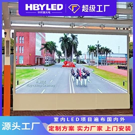 LED室内屏;LED户外屏;LED广告机