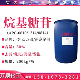 乳化剂;洗涤剂;其他活性剂