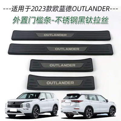 Suitable for Mitsubishi 23 Outlander Dekorativ pedal başlıqları - 4-outer-sills-stainless-steel-black-titanium-wire-drawing-095kg8557463-for-2023-outlander-outlander