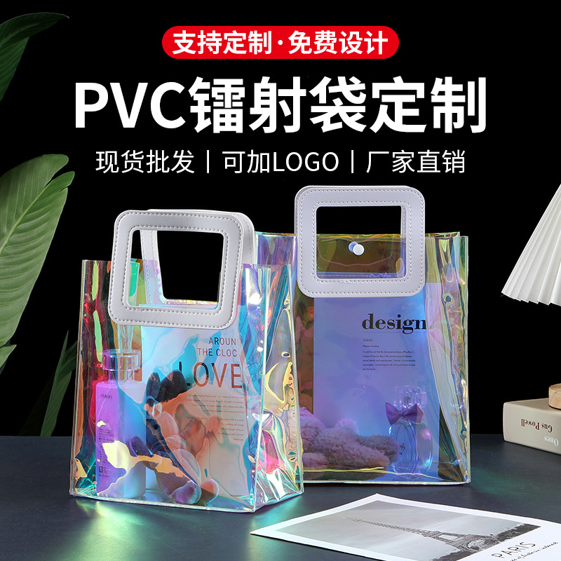 Suministro directo de fabricantes de bolsas láser de PVC brillantes Red Red de plástico transparente Jelly Pack bolsas de TPU pueden imprimir logotipo