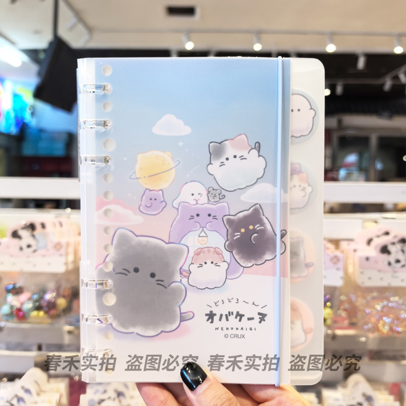 新代幽幽家族手账本活页卡通小幽记事本可爱学生文具高颜值口袋本|undefined