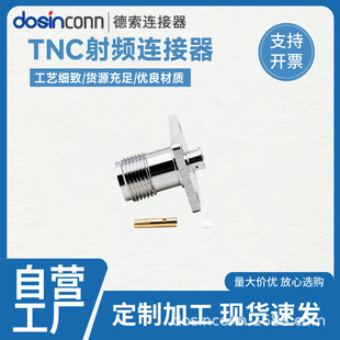 ���l�B���� TNC-KFB3 TNCĸ�^4�׷��m���̶� ƥ��141��