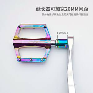 自転車ペダル延長器 アルミチタン製 クランク拡張 