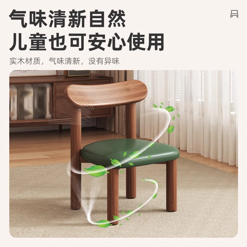 Taburete pequeño, silla de madera maciza, sofá taburete de sala de estar, taburete pequeño simple, taburete pequeño para jardín de infantes, taburete de paquete suave