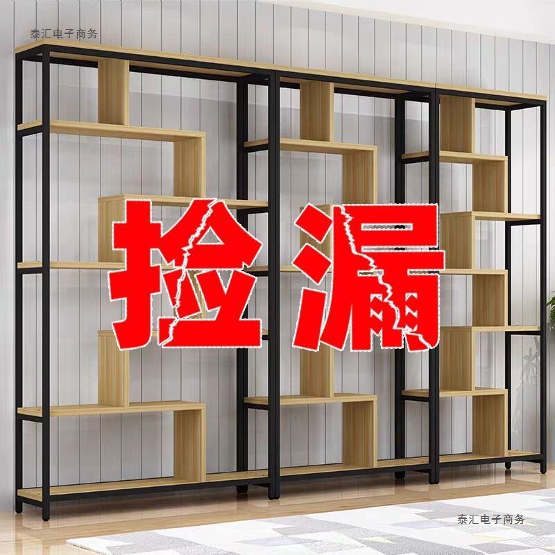 置物架多层产品展示架自由组合办公室隔断陈列架储物茶叶展柜
