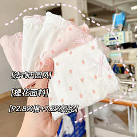 咔喵少女内裤木耳边女士纯棉裆学生法式小碎花白色提花低腰三角裤