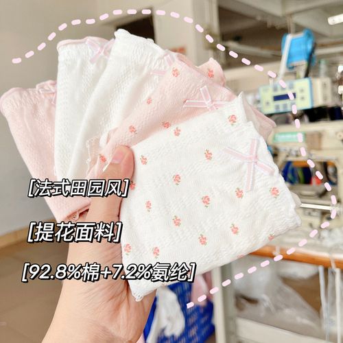 Category A girls underwear women's pure cotton crotch crotch French small floral white jacquard low-waist briefs