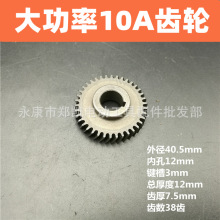 mԴ10AX݆֘38荴10AX݆