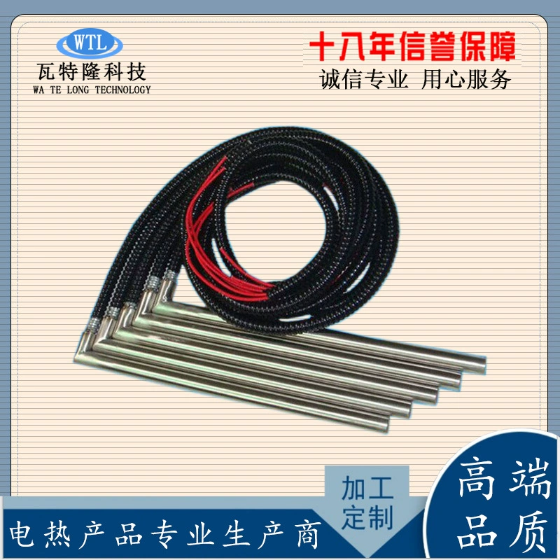 Высокое качество прямоугольная нагревательный трубка из нержавеющей стали боковая линия электронагревательный трубопровод L-образный угловой пресс-форма для сухого нагрева