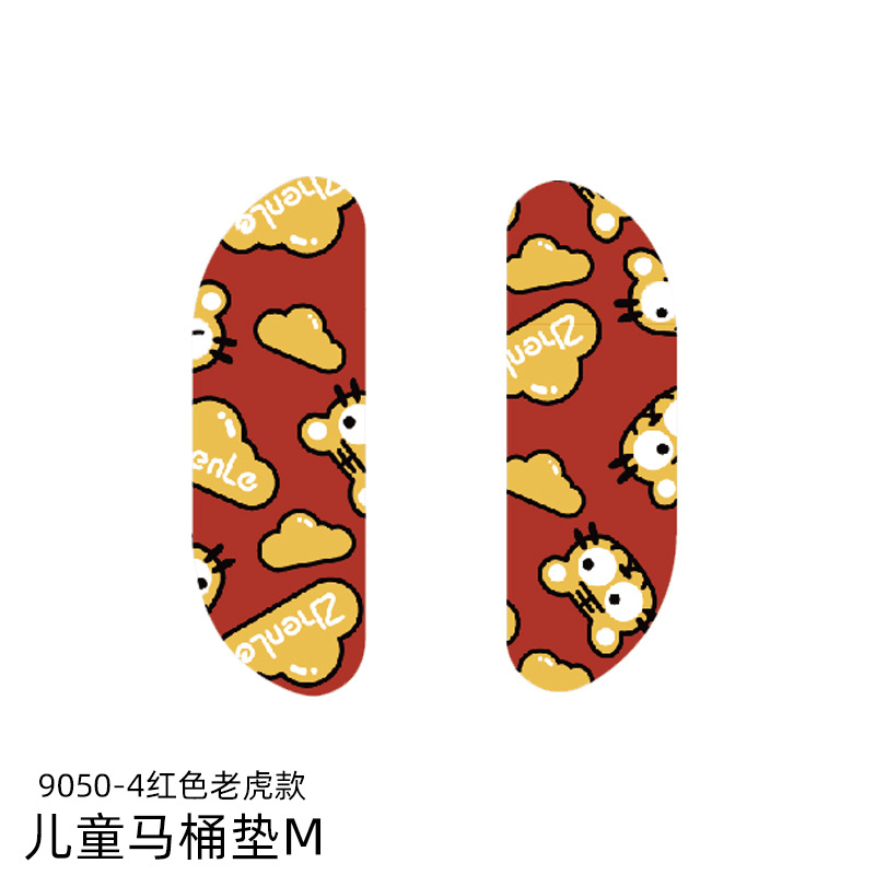Children-red tiger style-m