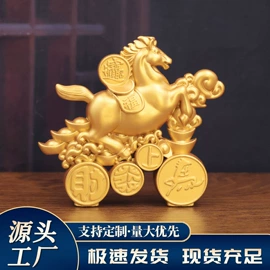 金属工艺品;铜雕工艺品;钥匙扣及钥匙扣配件