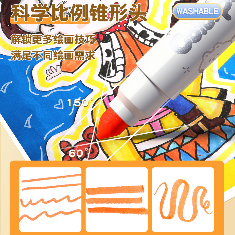 水彩笔幼儿园专用画画涂色笔锥形头粗杆画笔小学生绘画儿童可水洗|undefined