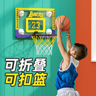 Foldable Basketball Frame Throw Basketball Rack Wall-Hanging Wall-Mounted Children's Household Indoor Non-Punch Hanging Basketball Rack