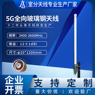 �S��ֱ�N������쾀3.5Gȫ������쾀12DBI�o������360�ȸ��w