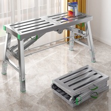 德国进口多功能脚手架折叠马凳加厚马镫升降伸缩梯子刮腻子装修凳