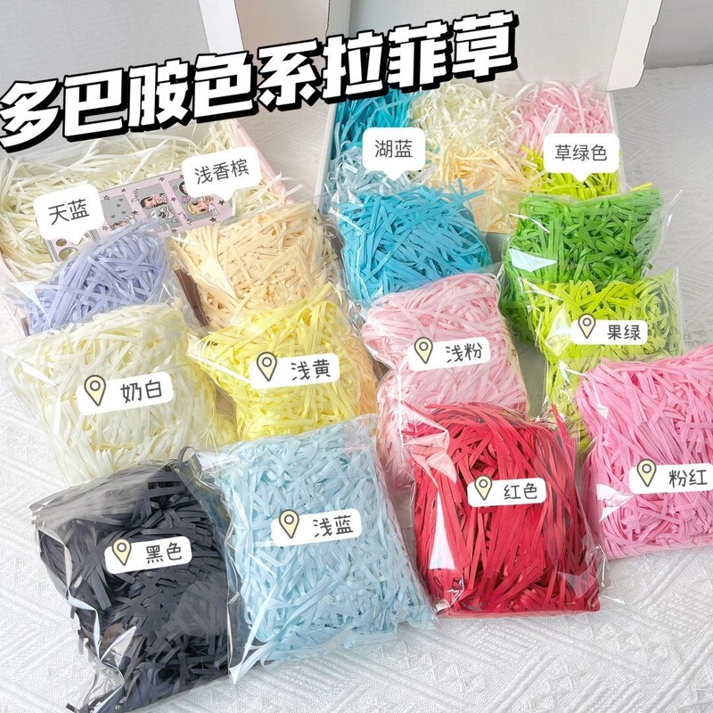 Raffia Paper Silk Birthday Gift Box, Wedding Candy Gift Box Filler, Qixi Festival Jewelry Gift Box, Valentine's Day Gift Filler
