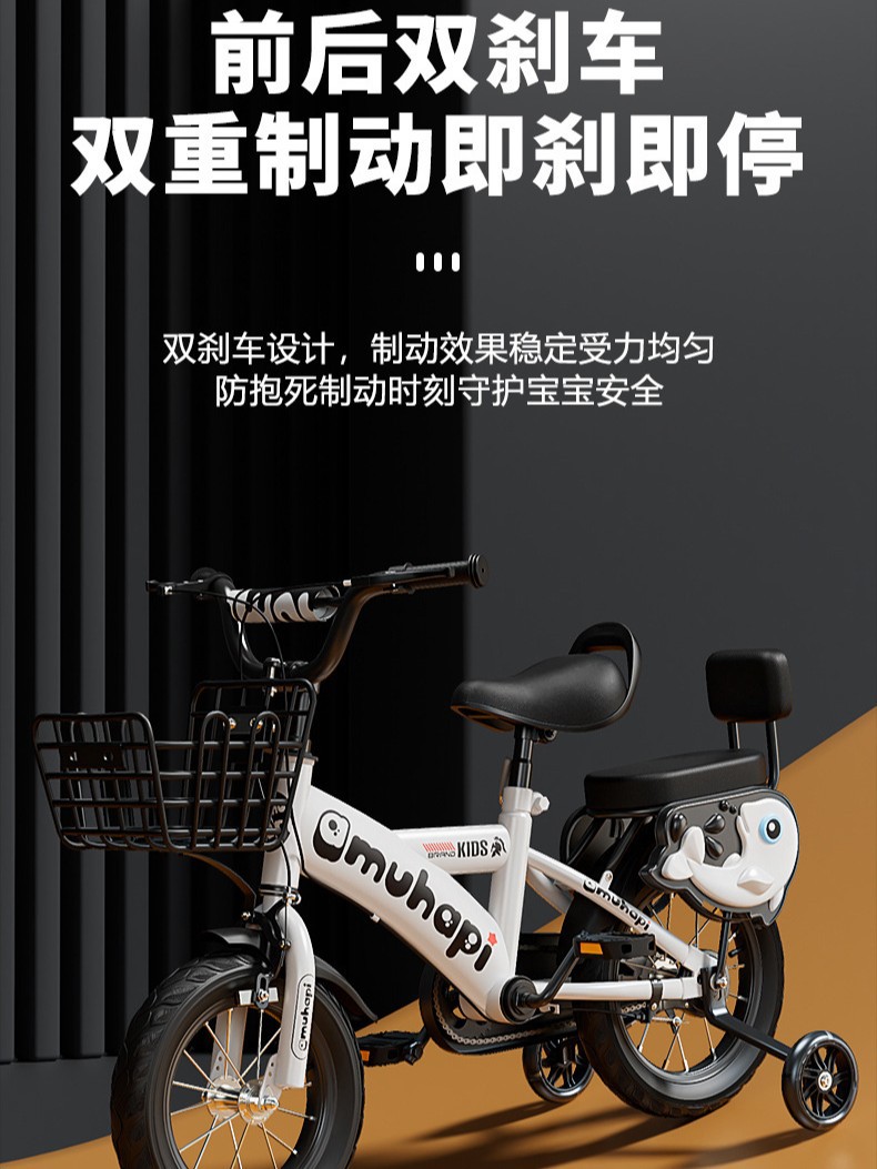 Bicicleta para niños Cochecito de 12 pulgadas Bicicleta de 16 pulgadas Bicicleta de estudiante para niños de 20 pulgadas Bicicleta para niños de 2 a 8 años