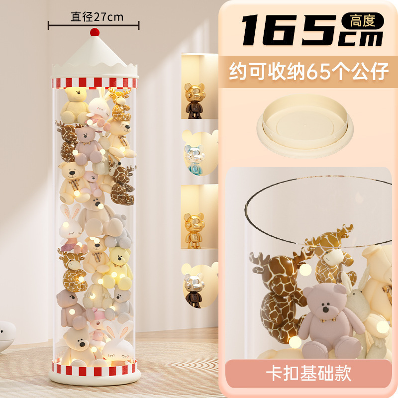 Muñeca de almacenamiento de barril tipo cremallera para juguetes de peluche de acabado transparente canasta de muñecas de niños muñecas de muñecas