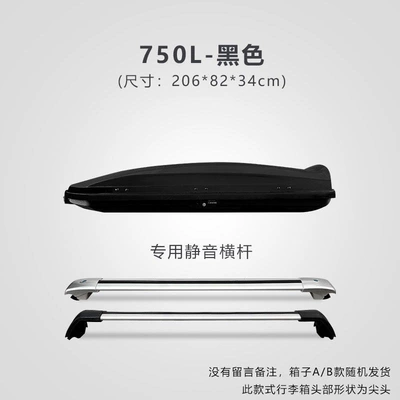 Roof box: Cadillac Xt4 | Xt5 | Atsl - no-need-to-drill-holes-750l-black-box-free-silent-crossbar