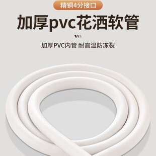 ��ɫPVC�Ӻ������ԡܛ�ܻ������^ͨ��ܛ��ԡ��ϴ���ˮ�����