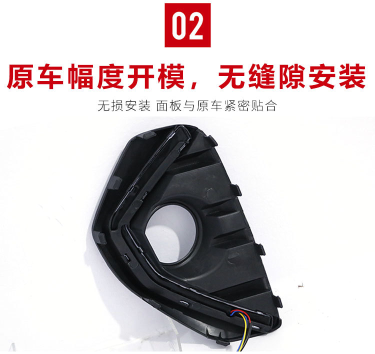 Suitable for 21-23 Models of Haval M6 Plus Modified Daytime Running Lights Haval M6 Plus Drl Dedicated Front Fog Lights