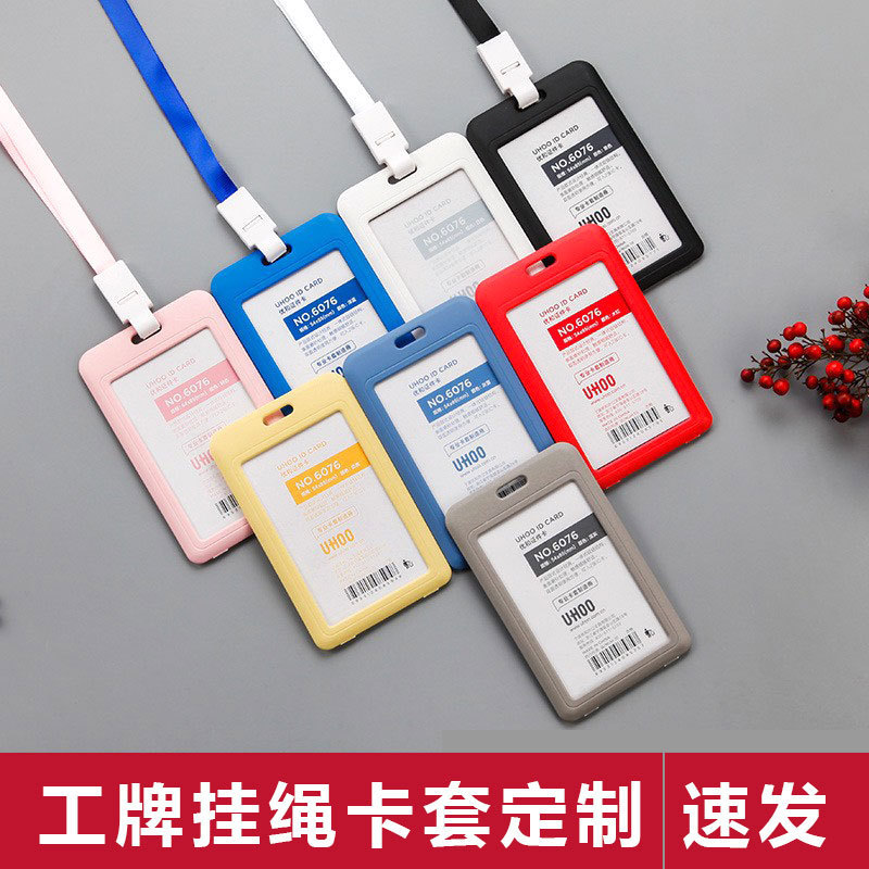 Work Id Hard-Shell Campus Card Student Access Control Bus Card Citizen Meal Card Badge Retractable Lanyard Card Holder Custom Work Badge