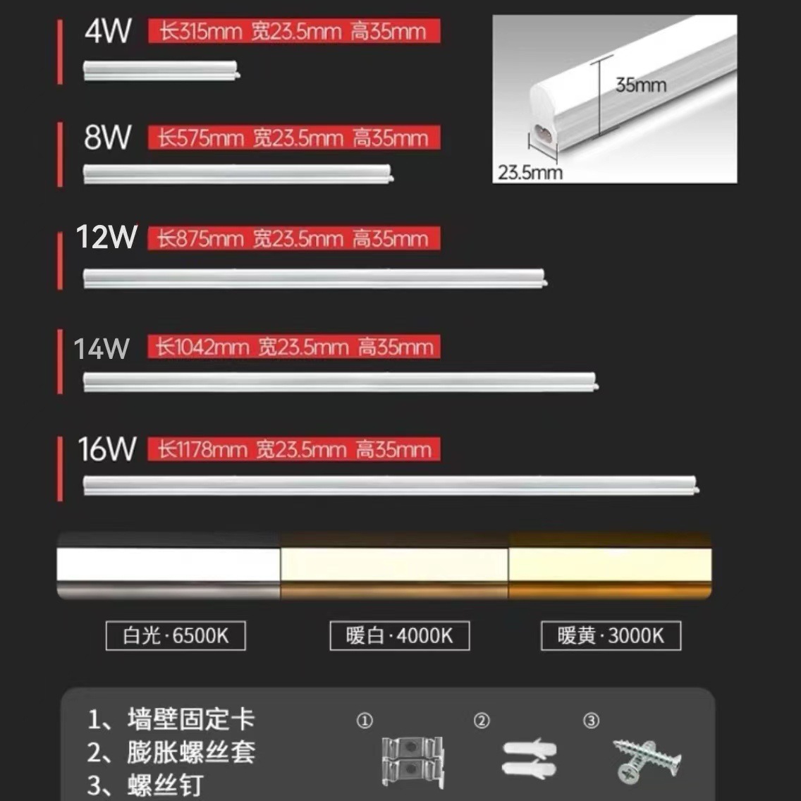 FSL Foshan iluminación T5 sin sombra soporte integrado tubo de luz LED 1,2 metros de soporte lámpara lámpara tubo de luz ahorro de energía