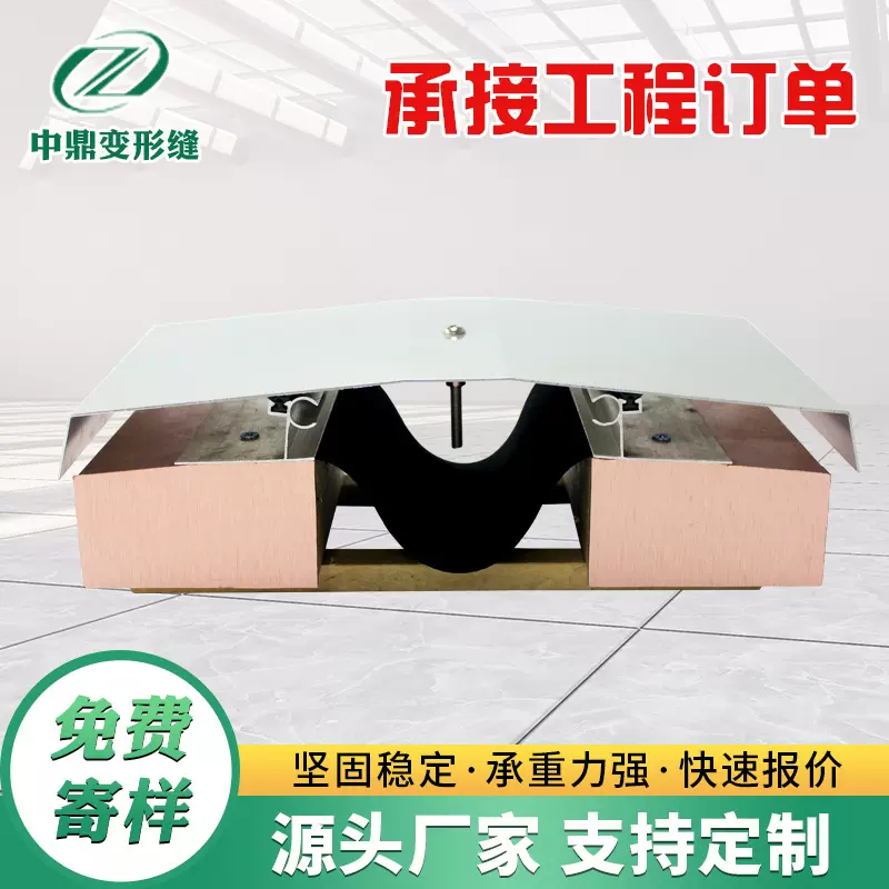 源头厂家屋面变形缝铝合金伸缩缝金属盖板抗震缝装置建筑施工缝