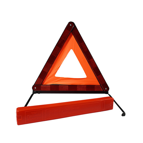 汽车三角警示牌车载应急折叠警示支架故障停车反光安全国标三脚架