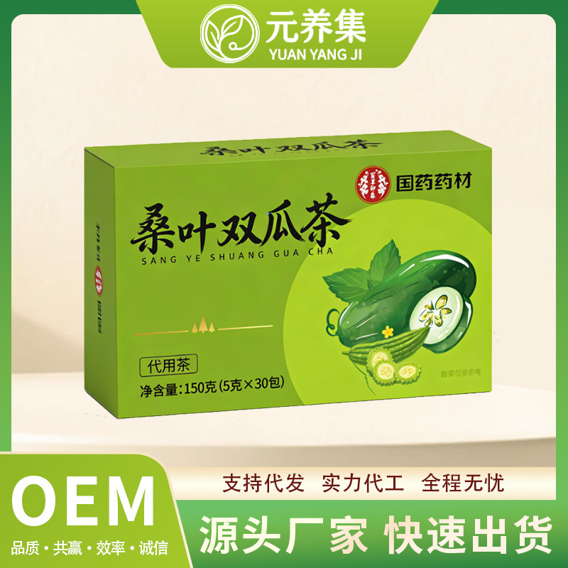 Mulberry Leaf and Melon Tea, Authentic High-Quality Winter Melon and Bitter Melon, Fresh Mulberry Leaves for Tea, Wholesale and Dropshipping
