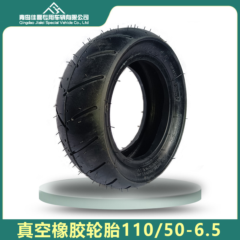 110/50-6.5轮胎真空胎49CC迷你摩托车小跑车加厚轮胎厂家直供