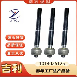 悬挂系统;转向机;减震系统