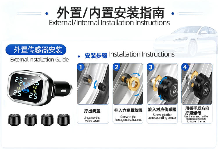 Cigarette lighter type tire pressure monitor detector wireless U car charging TPMS four-wheel display monitoring detector