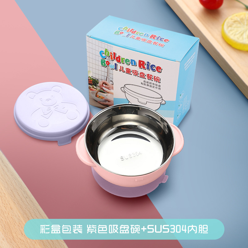 파우더 볼 + 304 라이너 (컬러 박스 포장)