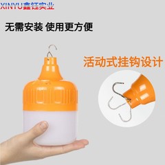 LED emergency bulb light Aurora Orange USB rechargeable light bulb household power outage outdoor night market street stall light belt hook